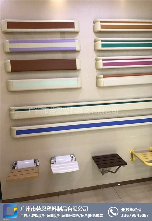 你知道什么是防撞扶手嗎？趕緊來(lái)了解一下