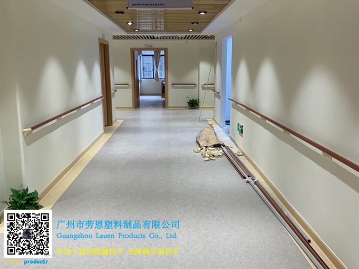 【廣東廣州】哪里有醫(yī)養(yǎng)結(jié)合服務(wù)中心，哪里就有通道防撞扶手