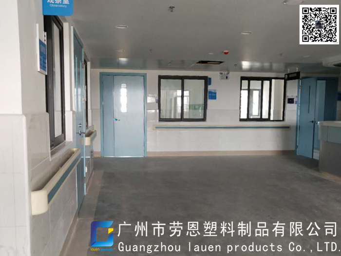 醫(yī)院防撞扶手的高度應(yīng)該如何設(shè)置呢？我來(lái)告訴您