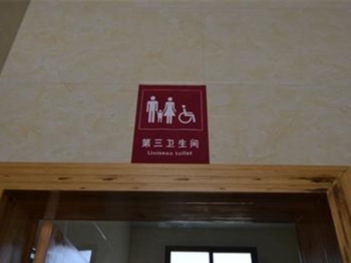 景區(qū)將增設“第三衛(wèi)生間”媽媽帶兒子如廁不再尷尬
