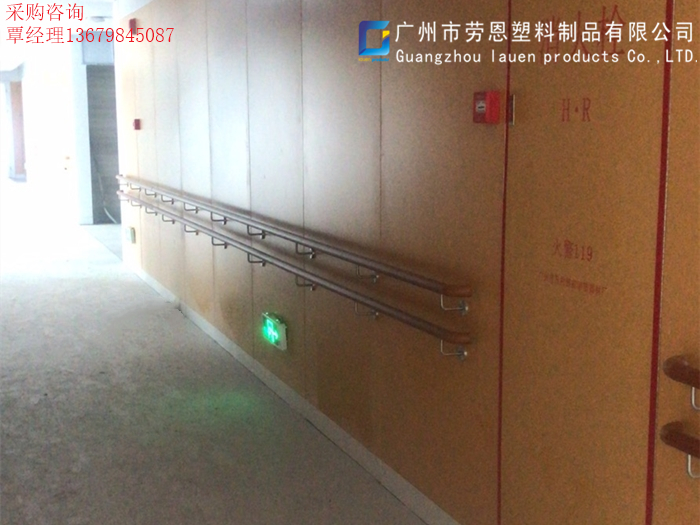 【廣東廣州】這么多的醫(yī)院無障礙防撞扶手廠家你決定好選哪家了嗎？