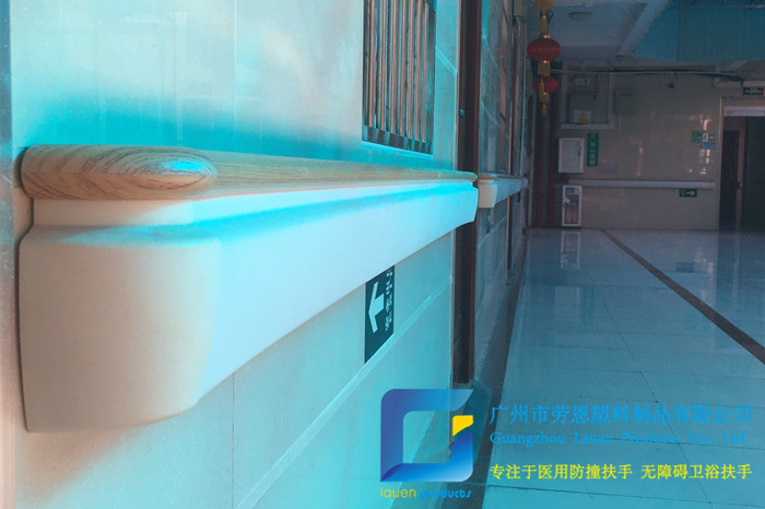 頤年養(yǎng)老院防撞扶手、無(wú)障礙扶手案例 (2)