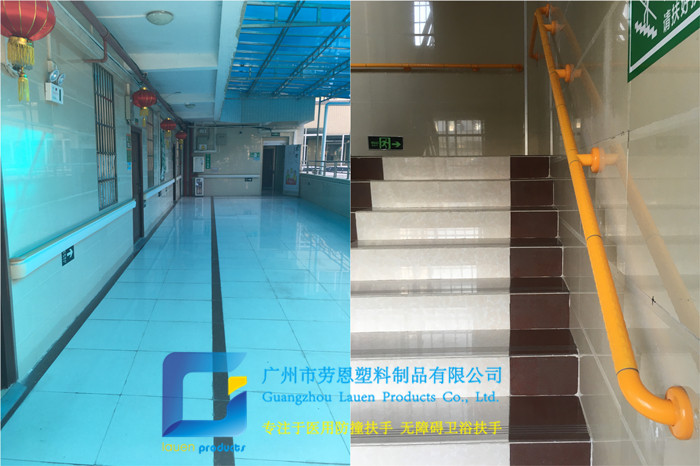 頤年養(yǎng)老院防撞扶手、無障礙扶手案例 (3)
