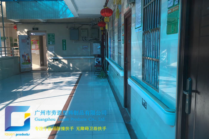 頤年養(yǎng)老院防撞扶手、無障礙扶手案例 (1)