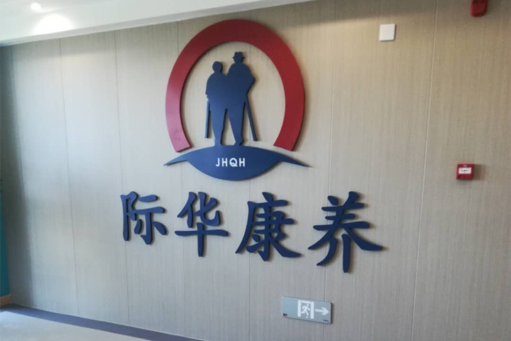 【湖南岳陽(yáng)】適老化改造中老人扶手的重要性是夸大其實(shí)嗎？