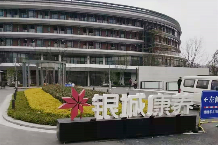 【江蘇南京】無(wú)障礙扶手安裝完成，后期的清潔方法你知道嗎？