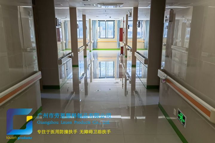 佛山市健翔護理院防撞扶手項目 (2)