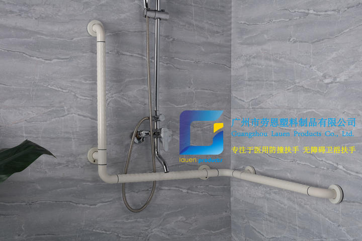 多功能淋浴扶手