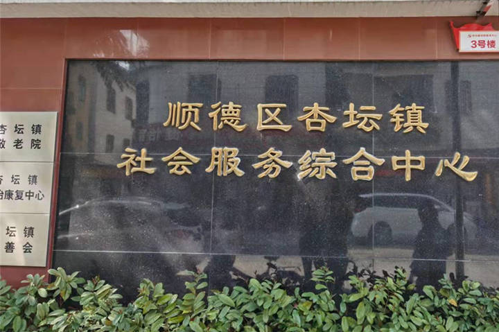 【廣東佛山】走廊通道無(wú)障礙扶手安裝高度多少為合適？