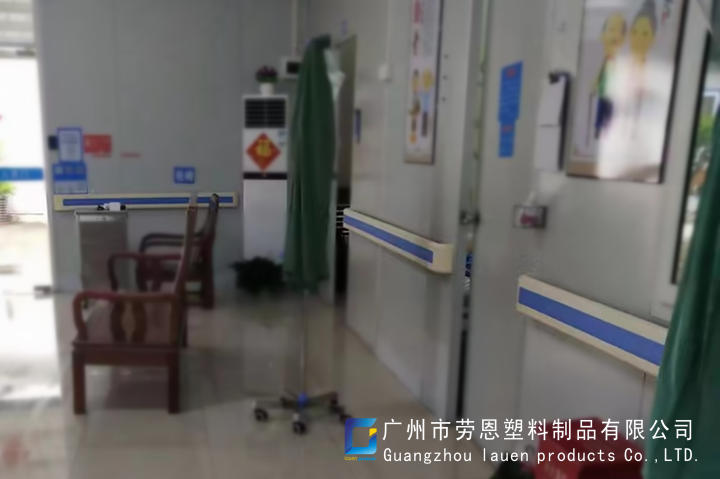 2022.7.6中山南城醫(yī)院140藍色防撞扶手無障礙改造案例 (3)_副本