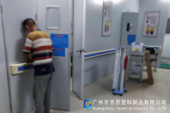 2022.7.6中山南城醫(yī)院140藍色防撞扶手無障礙改造案例 (5)_副本