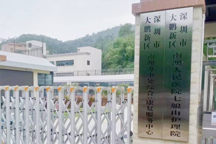 【深圳大鵬新區(qū)】無(wú)障礙扶手等無(wú)障礙設(shè)施的主要作用和特點(diǎn)是什么？