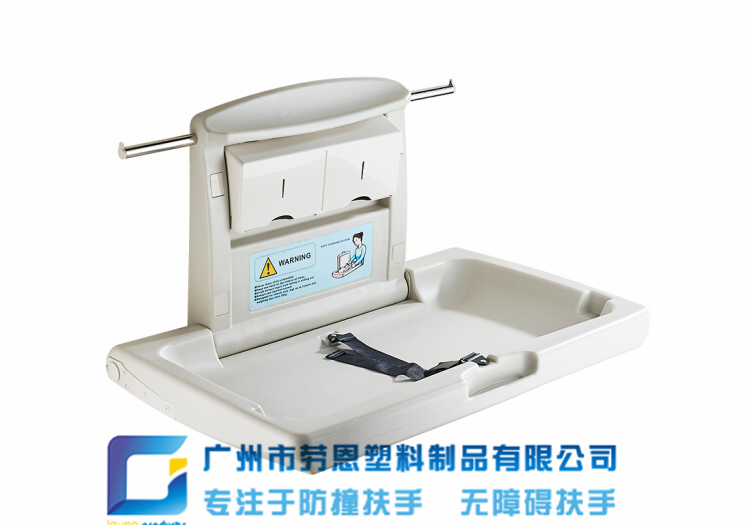 嬰兒護(hù)理臺LE-WB2