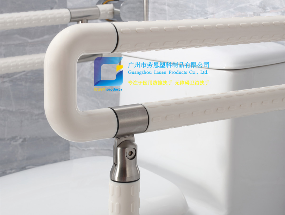 衛(wèi)生間扶手-白色U型上翻扶手帶落地腳不銹鋼光面底板老人安全助力扶手桿無障礙助立坐便器扶手 (2) 衛(wèi)生間扶手-白色U型上翻扶手帶落地腳不銹鋼光面底板老人安全助力扶手桿無障礙助立坐便器扶手 (2)