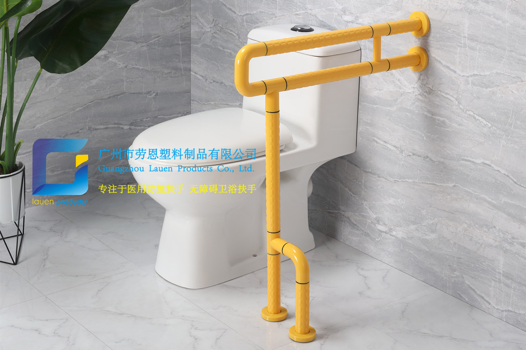 衛(wèi)生間扶手-黃色U型扶手帶不銹鋼工字架旋轉(zhuǎn)活動輔助腳老人安全助力扶手桿無障礙助立坐便器扶手 (3) 衛(wèi)生間扶手-黃色U型扶手帶不銹鋼工字架旋轉(zhuǎn)活動輔助腳老人安全助力扶手桿無障礙助立坐便器扶手 (3)