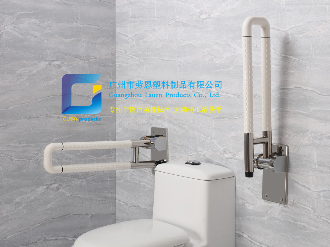 衛(wèi)生間扶手-新款白色U型上翻扶手不銹鋼光面底板老人安全助力扶手桿無障礙助立坐便器扶手6 衛(wèi)生間扶手-新款白色U型上翻扶手不銹鋼光面底板老人安全助力扶手桿無障礙助立坐便器扶手6