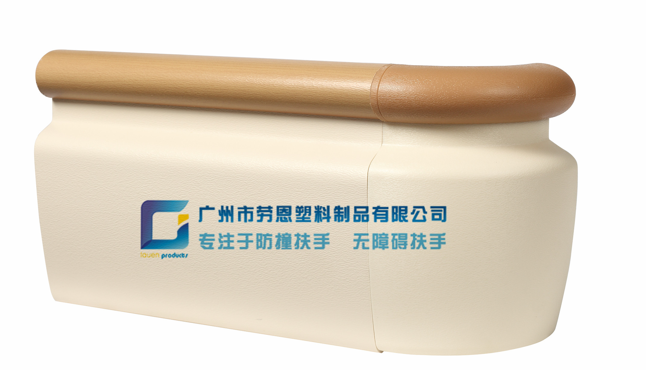 這種常見的產(chǎn)品竟然優(yōu)點這么多？-防撞扶手的特點介紹